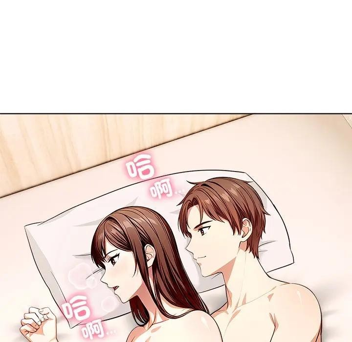 离婚后的成瘾咨商第6话