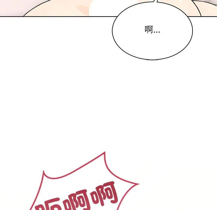 离婚后的成瘾咨商第6话