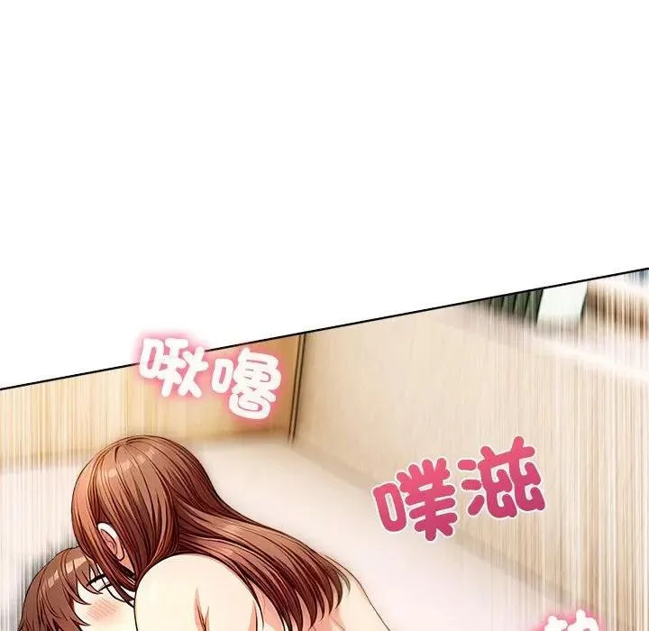 離婚後的成癮諮商第6話