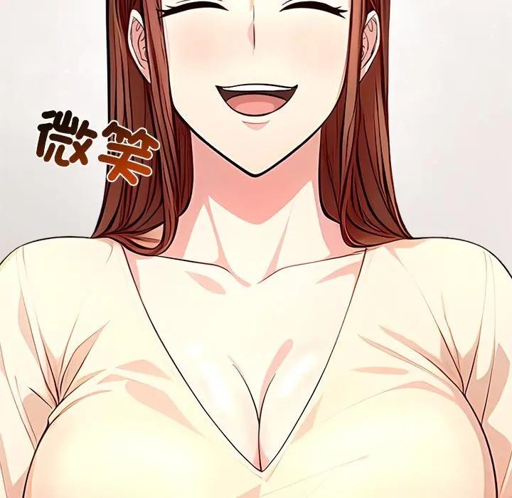 离婚后的成瘾咨商第6话