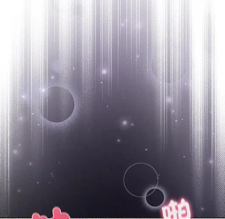 离婚后的成瘾咨商第6话