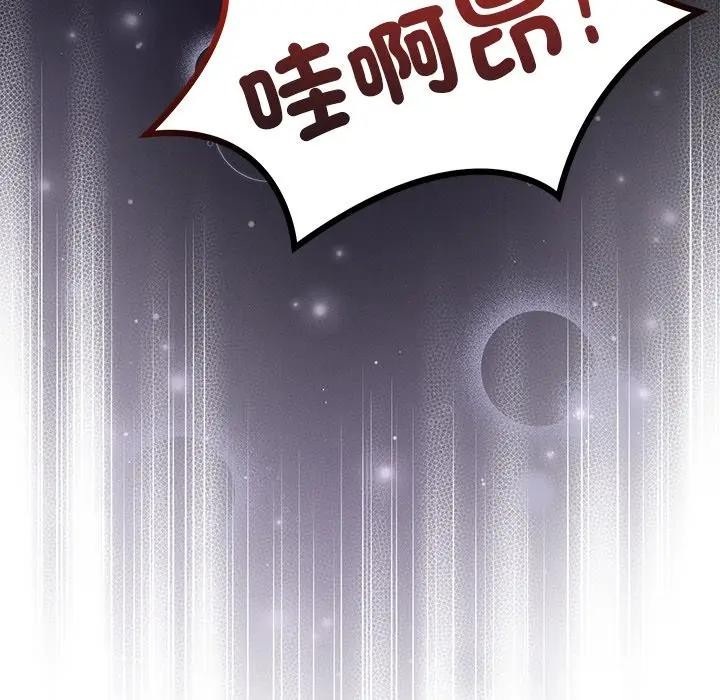 离婚后的成瘾咨商第6话