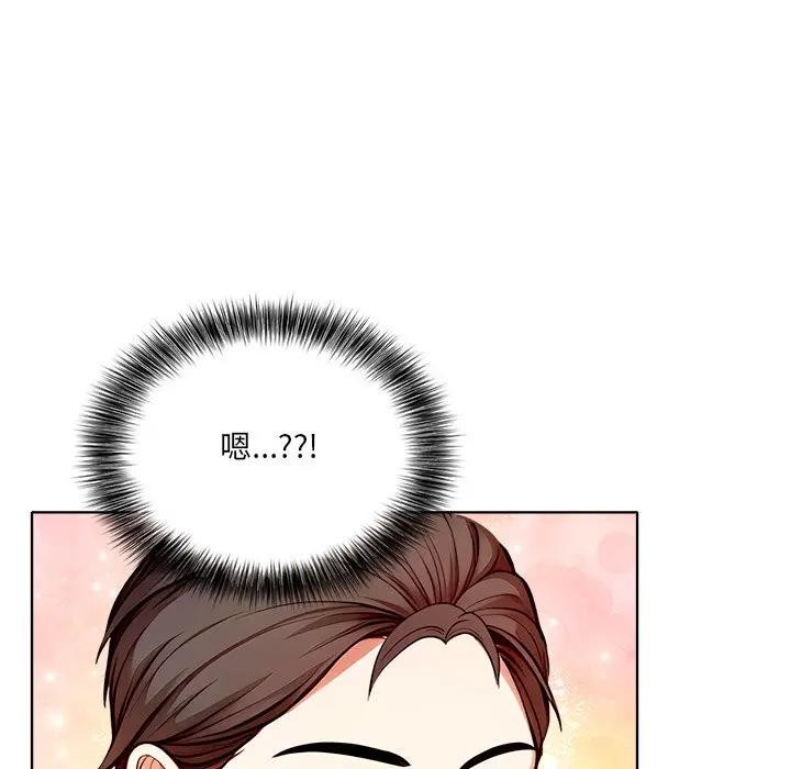 离婚后的成瘾咨商第6话