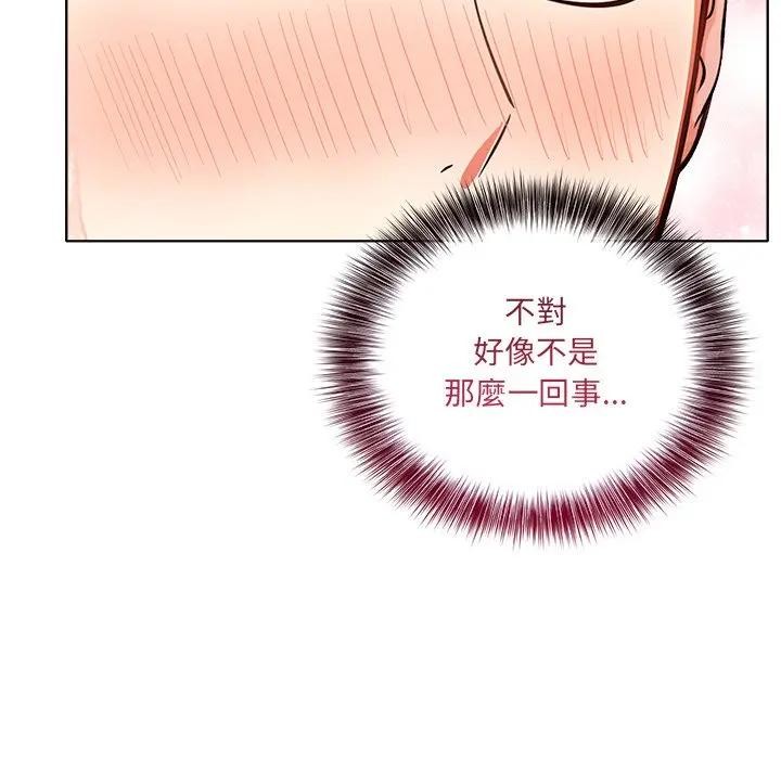 离婚后的成瘾咨商第6话