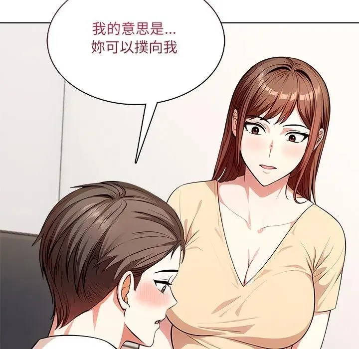 離婚後的成癮諮商第6話