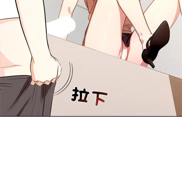 离婚后的成瘾咨商第6话