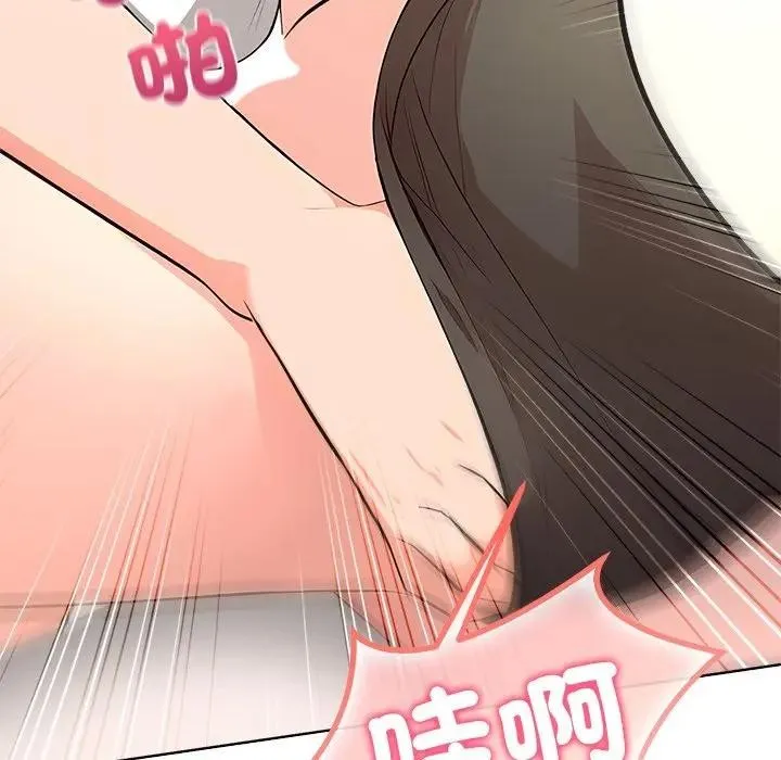 離婚後的成癮諮商第6話