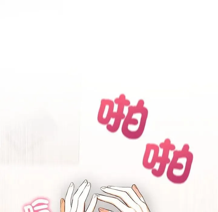 離婚後的成癮諮商第7話
