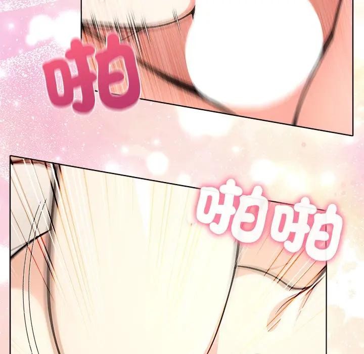 离婚后的成瘾咨商第7话