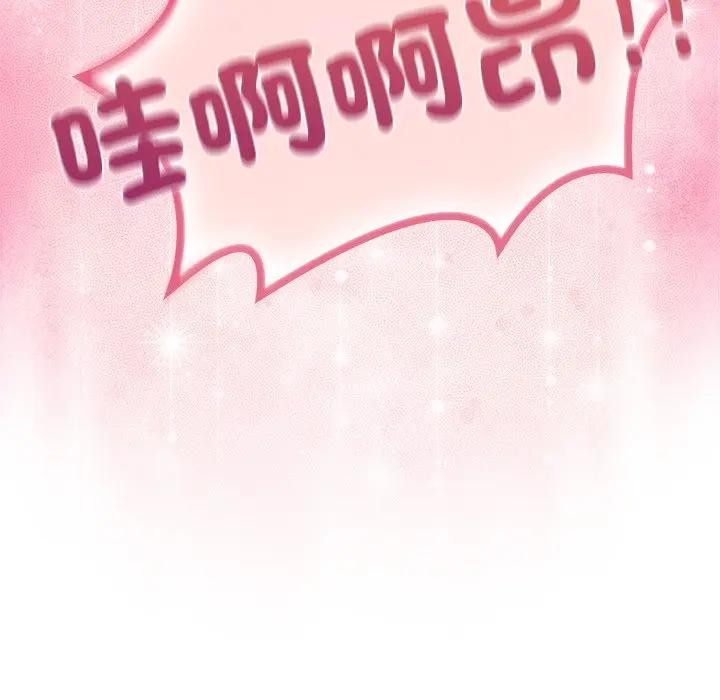 离婚后的成瘾咨商第7话