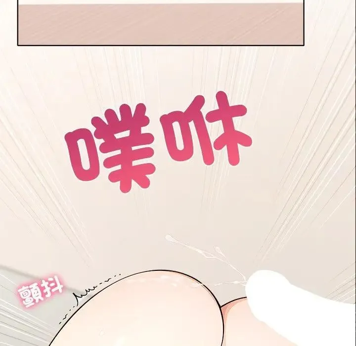 離婚後的成癮諮商第7話