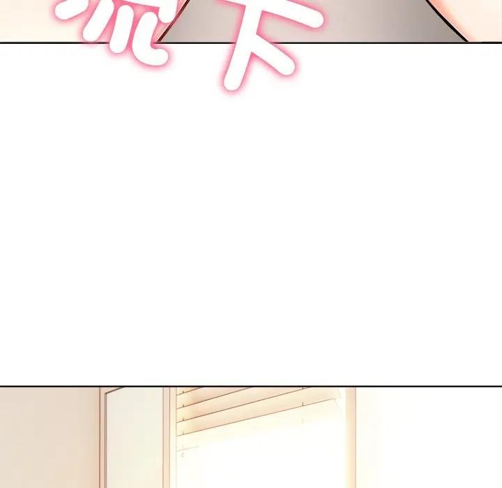 离婚后的成瘾咨商第7話