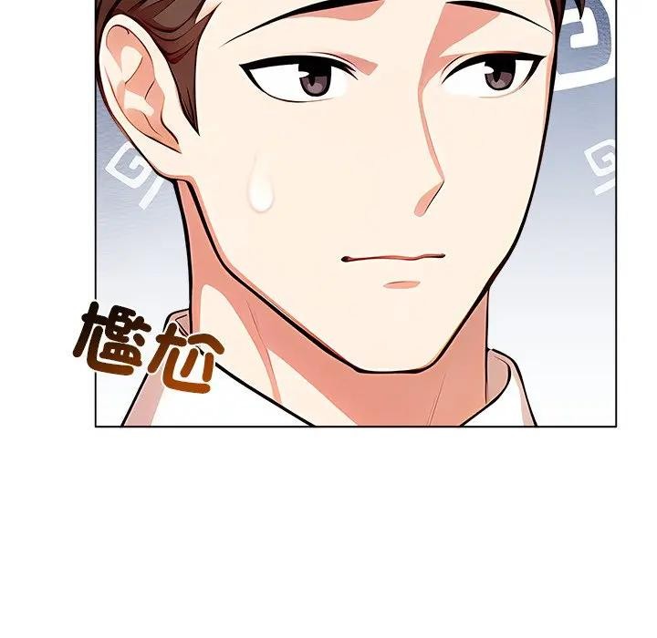 离婚后的成瘾咨商第7话