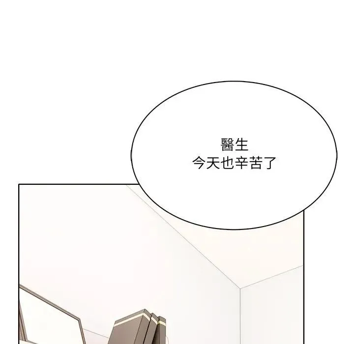 離婚後的成癮諮商第7話