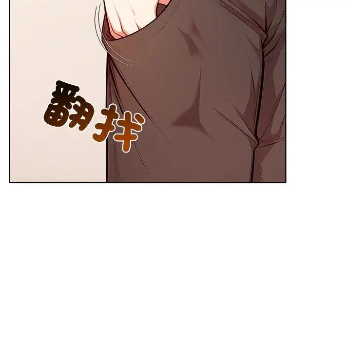 离婚后的成瘾咨商第7话