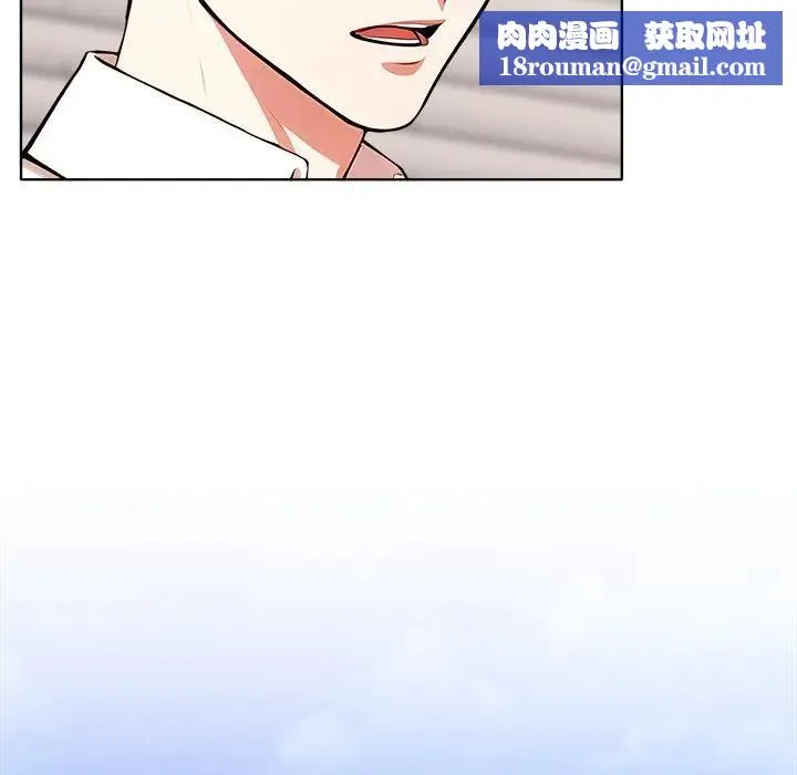 離婚後的成癮諮商第7話