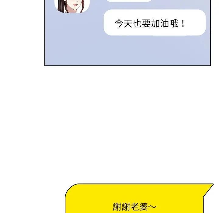 离婚后的成瘾咨商第7話