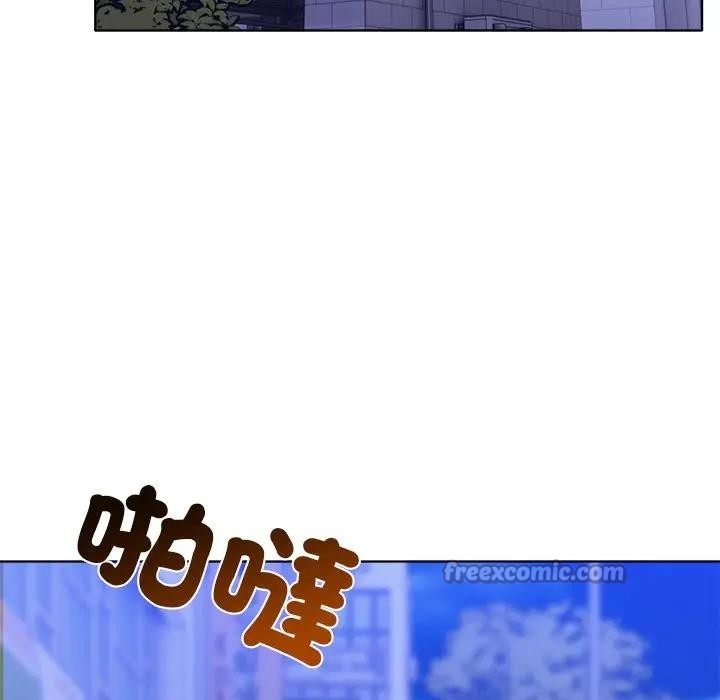 离婚后的成瘾咨商第7話