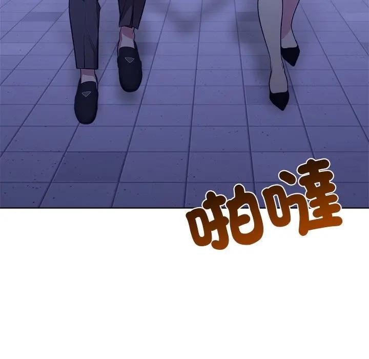 离婚后的成瘾咨商第7话