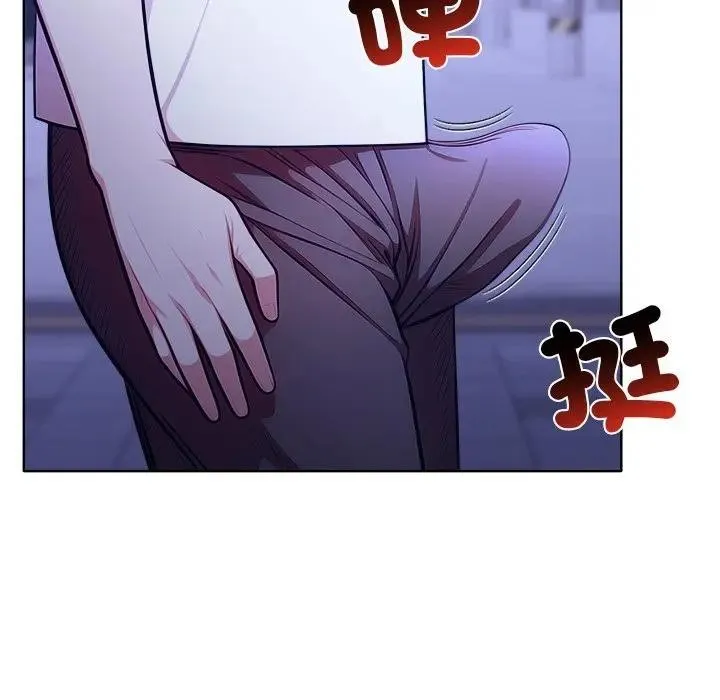 離婚後的成癮諮商第7話