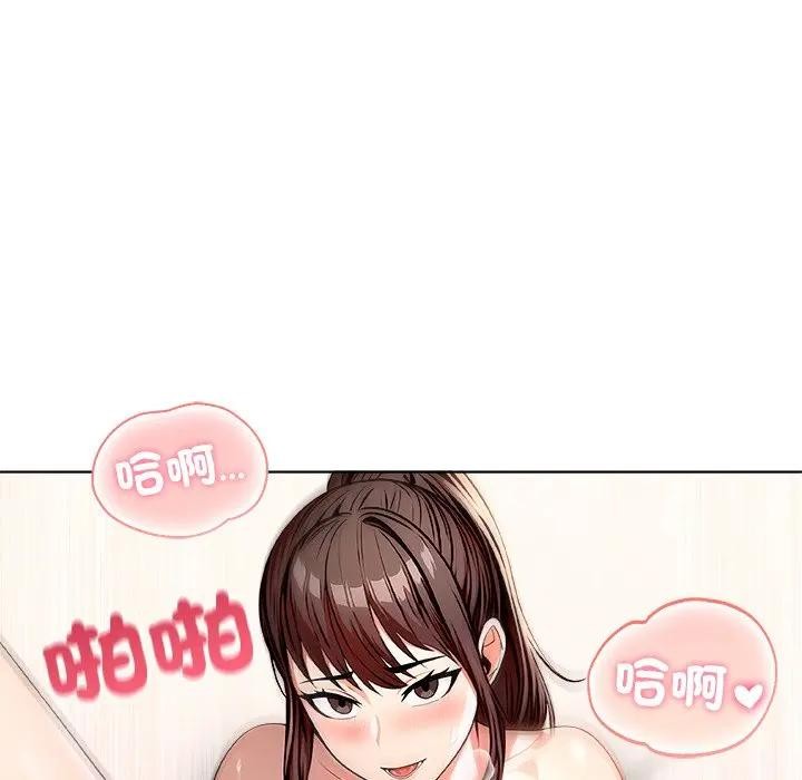 离婚后的成瘾咨商第7话