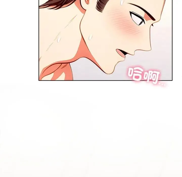 離婚後的成癮諮商第7話