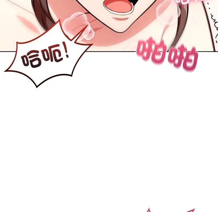 离婚后的成瘾咨商第7话