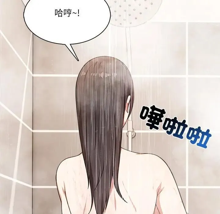 離婚後的成癮諮商第7話
