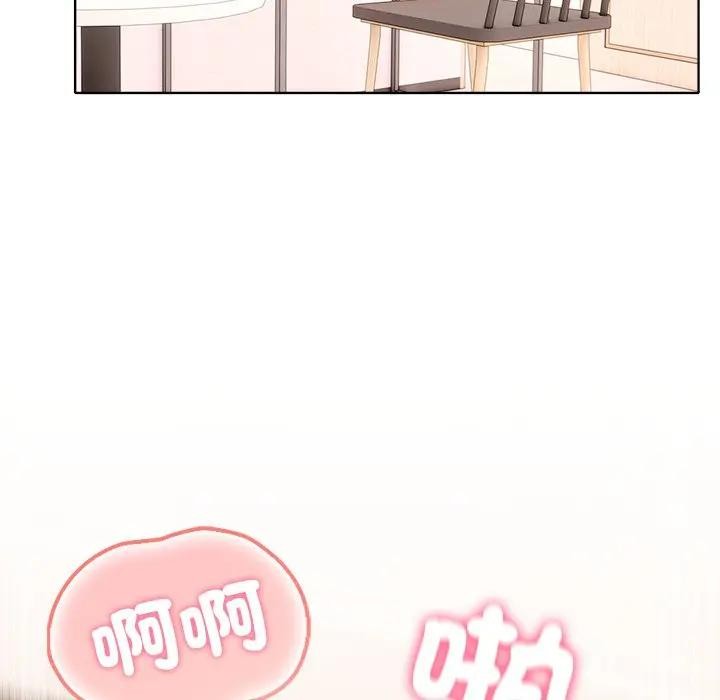 离婚后的成瘾咨商第8话