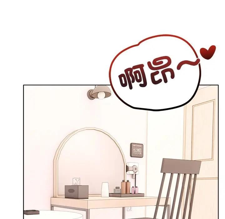 离婚后的成瘾咨商第8话