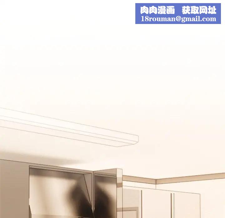 离婚后的成瘾咨商第8话