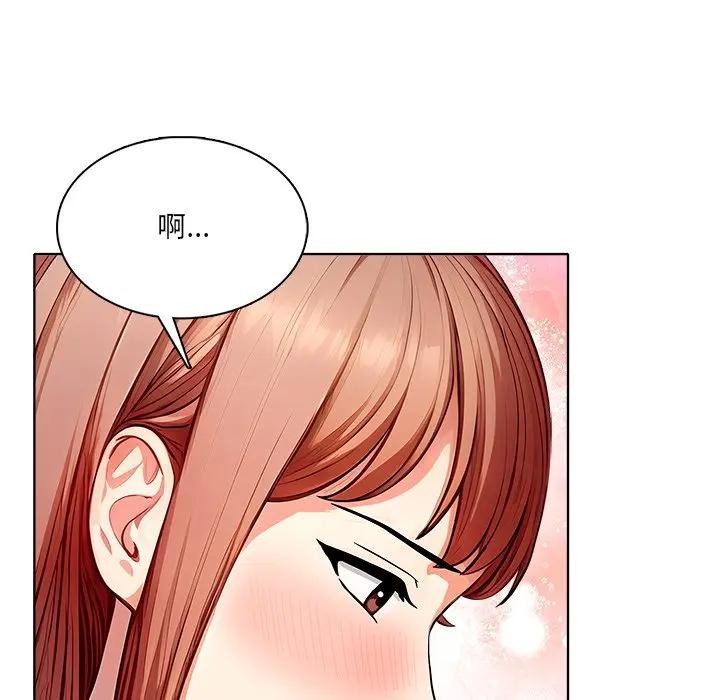 离婚后的成瘾咨商第8話