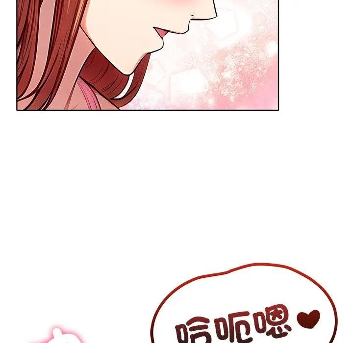 离婚后的成瘾咨商第8话