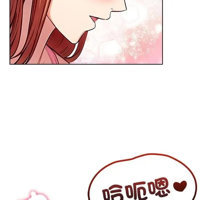 離婚後的成癮諮商第8話