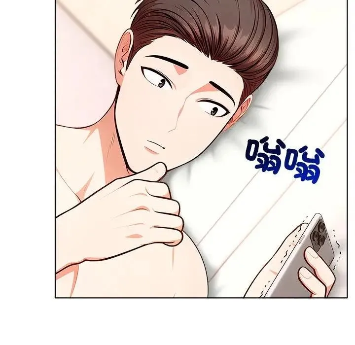 離婚後的成癮諮商第8話