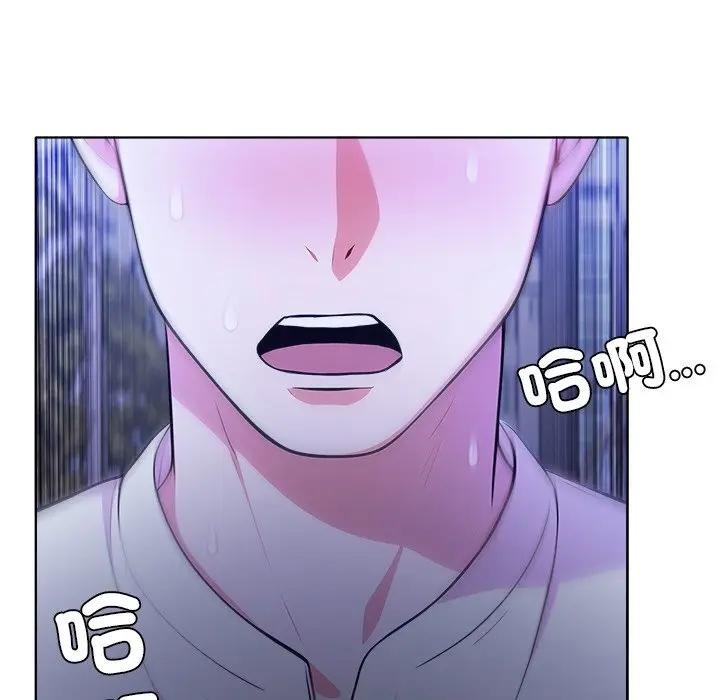 离婚后的成瘾咨商第9話