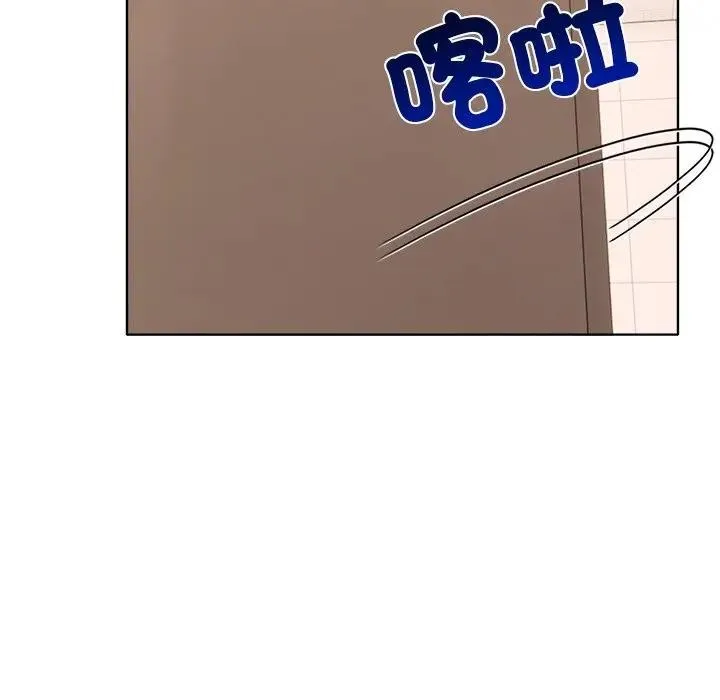 離婚後的成癮諮商第9話