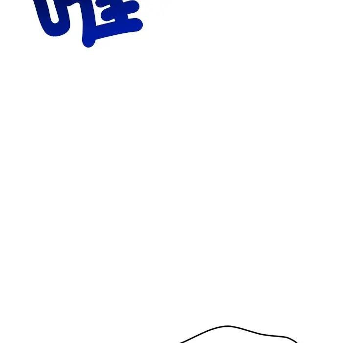 离婚后的成瘾咨商第9话