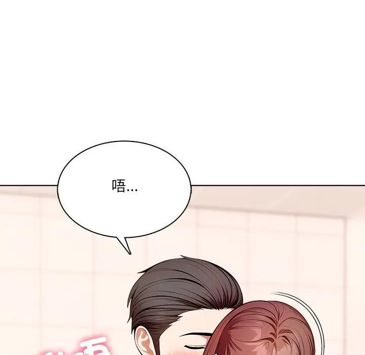 离婚后的成瘾咨商第9话