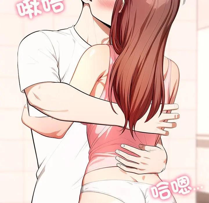 离婚后的成瘾咨商第9话