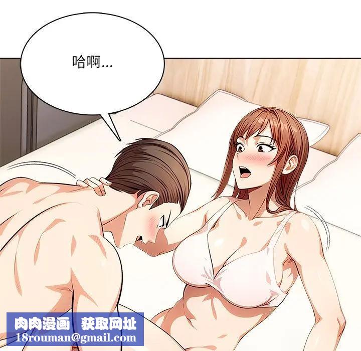 离婚后的成瘾咨商第9话