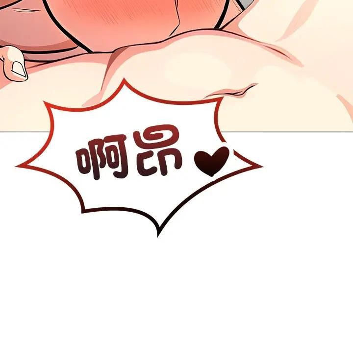 离婚后的成瘾咨商第9话