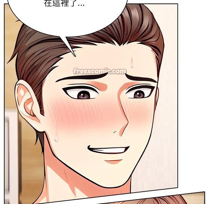 离婚后的成瘾咨商第9话