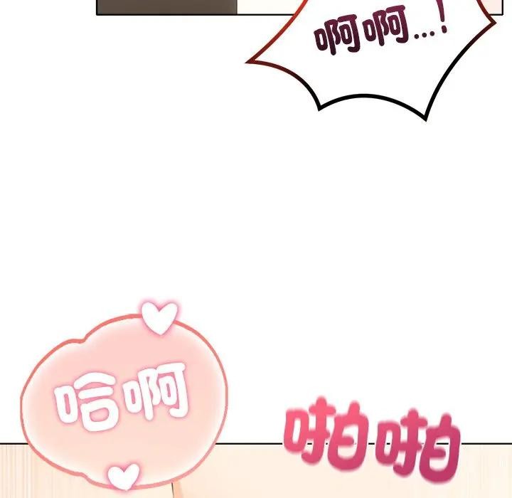 离婚后的成瘾咨商第10话