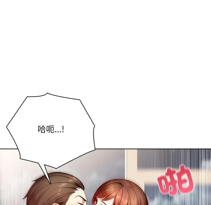 离婚后的成瘾咨商第10话