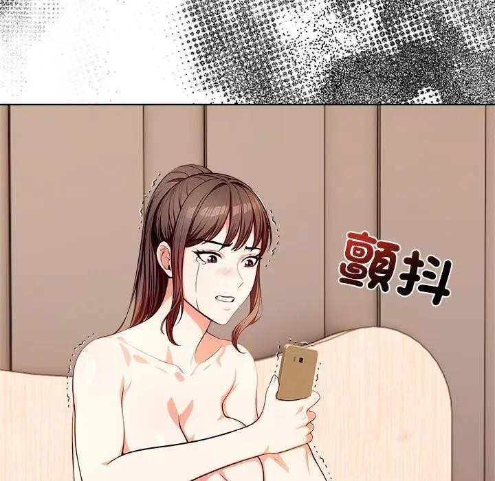 离婚后的成瘾咨商第10話