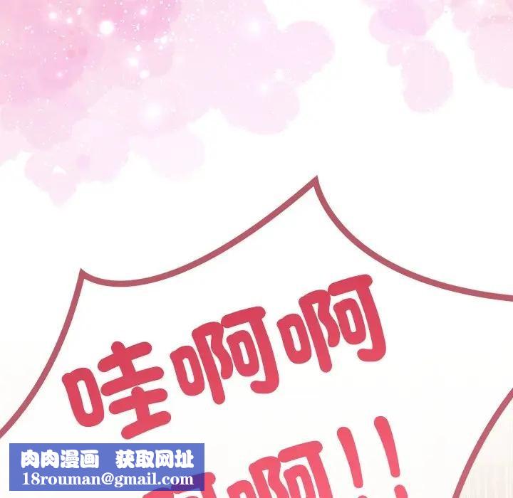 离婚后的成瘾咨商第10话