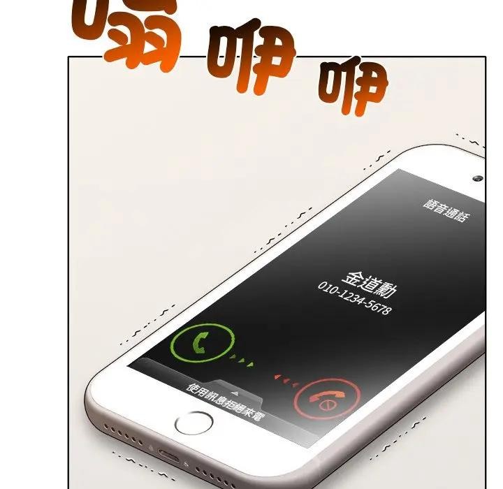 离婚后的成瘾咨商第10话