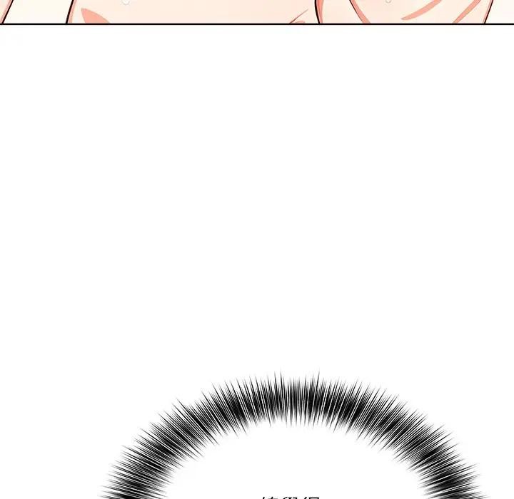 离婚后的成瘾咨商第10话