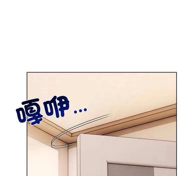 离婚后的成瘾咨商第10话